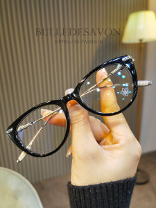 BULLE DE SAVON | Universal Fashion Cat Eye Glasses Frames Lightweight Pure Titanium Anti-Blue Light