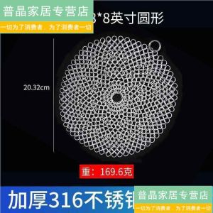 Kitchen Metal Wire Cloth Dishwashing Tool Multi-Function Oil-Resistant Steel Wire Mesh Brush Dishcloth Household Cleaning