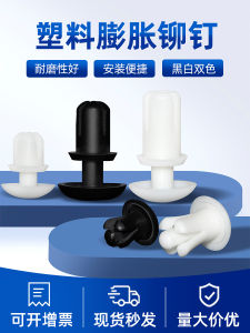 ตะขอแบบยึดติดรูปตัว R ทำจากพลาสติกไนลอน ตะขอแบบยึดติดแบบกด พื้นผิวไม่ได้รับการตกแต่ง ชิ้นส่วนอุปกรณ์ประกอบ