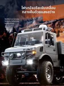 JJRC | Climbing 4WD All-Terrain Powerful Simulation RC Truck 1:18