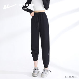 Quick Dry Ice Silk Knitted Sports Pants Womens Summer Thin Leisure Outdoor Cuffed Running Pants High Waist Slim Fit Polyester Fiber