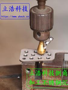 Stainless Steel No-Wobble Marking Chamfer Drill Bit Edge Trimmer Head Full Angle 90 Degree Single Side 45 Degree Drilling Tool