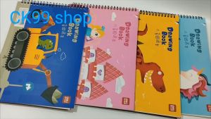 สมุดวาดภาพ Deli สมูงสมูง สมูงเข็มเพื่อฉีก A4 หรือขนาดพิเศษกับครู 100g รวม 30 แผ่น/เล่ม ปกปิดกระดาษคราฟท์แข็ง สำหรับนักเรียนชั้นประถม จำนวน 1 เล่ม