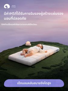LIMENGSI | Baby and Child Air Fiber Crib Mattress A Level