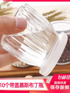 Pudding Bottle Glass Pudding Cup a Bottle of Yogurt Baking Mold Homemade Yogurt Cup Jelly Oven with Lid High Temperature Resistance