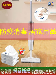 Dụng Cụ Lau Nhà Lau Bụi Tĩnh Điện Dùng Một Lần La Bàn Phun Nước Không Cần Rửa Tay Dụng Cụ Lau Sàn Bằng Giấy Siêu Mịn