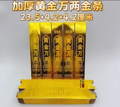 (本地现货)高亮黄金万两半成品金条金砖硬卡折叠免粘清明十月一春节祭祀礼佛
