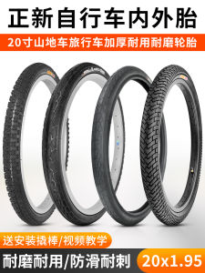 CST 20X1.95 ยางจักรยานพับได้ทนทานท่อด้านนอกจักรยานทนต่อการสึกหรอสําหรับชิ้นส่วนอุปกรณ์ขี่จักรยาน