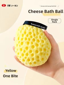 IMLUCKY | Soft Honeycomb Lather Sponge Bath Ball