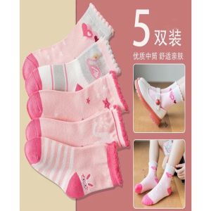 KAOS KAKI ANAK PEREMPUAN KOREA MOTIF KARTUN BARBIE PINK SOCK KIDS SEKOLAH USIA 3-7 TAHUN KK2