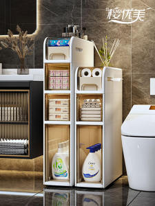 Bathroom Toilet Gap Drawer Style Storage Cabinet Multi-layer Organizer No Installation Required Plastic Storage Shelf