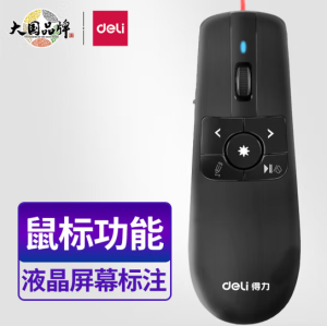 Deli Wireless Laser Pointer Remote Control Mouse Slide Projector Flip Page Turner LCD Screen Rechargeable Presentation Pen