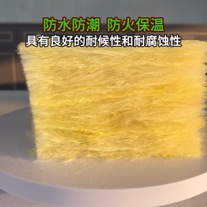 Wall and roof fireproof heat-insulating sound-proof and insulation glass wool rolls glass wool