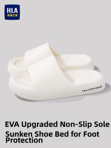 HLA | Anti-slip Anti-odor Home Slippers