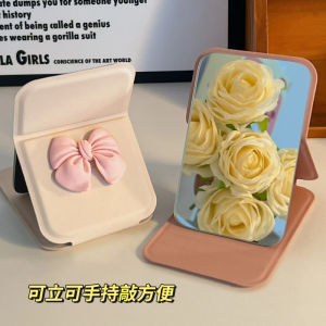 Small Mirror Makeup Mirror Female Portable Portable Makeup Mirror Office Desk Surface Panel Can Stand Foldable Mini HD Young Adult Heart