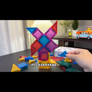 【SG Stock】Portable Mini Magnetic Window Tiles Strong Magnet Kids Travel Building Puzzle Toy