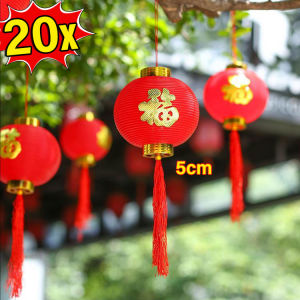 โคมไฟสีแดง5ซม. 20ชิ้นพร้อมตัวอักษร Fu สีทอง2025โคมไฟปีใหม่เทศกาลฤดูใบไม้ผลิงานปาร์ตี้ตัวแขวนตกแต่งบ้านตกแต่งปีใหม่