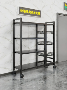MENGBINFEN | Multi-layered Storage Rack