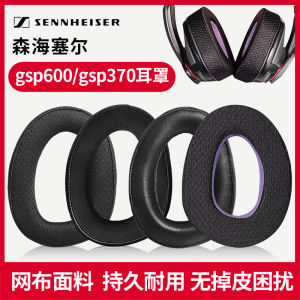 Sennheiser GSP600 500 550 Earpad Sponge Cover GSP300 Ear Cushion GSA60 Protective Case GSP350 305 301 Headset Cover Leather Headband Pad Replacement
