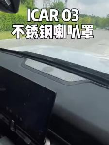 Jaecoo j6 ev ฝาครอบลําโพงเครื่องเสียงรถยนต์ ตกแต่งภายในรถยนต์ วัสดุสแตนเลส สีเงินสีดำ ของใช้ในรถ ของแต่ง accessories