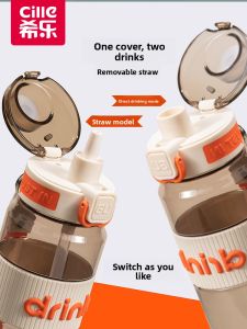 CILLE | Portable Large Capacity Water Bottle For Kids