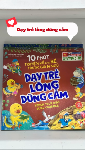 Sách - 10 phút truyện kể cho bé trước giờ đi ngủ - Dạy trẻ lòng dũng cảm (sách bản quyền)