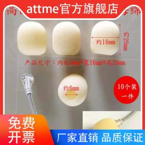 Headset Amplifier Windproof Splashproof Thickened Sponge Cover Microphone Sponge Case Small Bee Earphone Teacher Universal Sponge Case