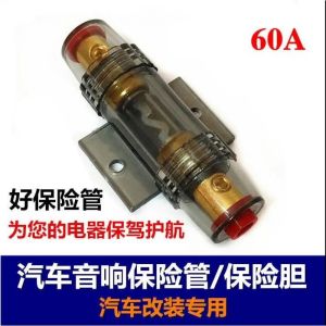 Bộ Điều Khiển Âm Thanh Ô Tô 60A Bộ Bảo Vệ 1 Vào 1 Ra Bộ Khuếch Đại Âm Trầm Gắn Trên Xe Phụ Tùng Ô Tô Hệ Thống Điện