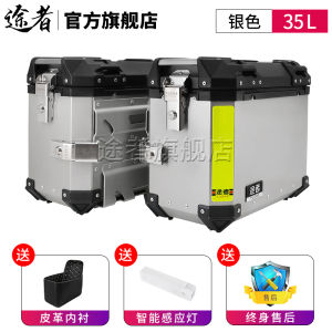 Suitable for Suzuki Gsx250r Aluminum Alloy Side Box Tail Box Three-Box Trunk Driver Restoration Aluminum Case