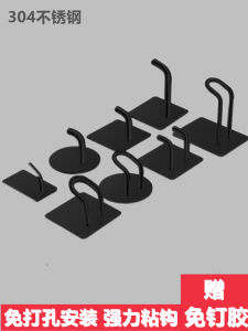 Móc Treo Áo Bằng Thép Không Gỉ Đen Chống Thấm Nước Dán Tường Chịu Lực Mạnh Móc Treo Quần Áo Sau Cửa Phụ Kiện Nhà Cửa