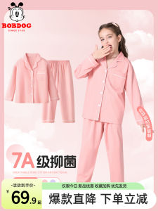 Pure Cotton Long Sleeve Sleepwear Set for Girls Spring Autumn Style Casual Pocket Design Comfortable Home Clothes