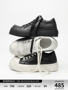 KREATE Jumbo Low Top Casual Sport Shoes Men Women Comfortable Leather Worn-In Color round Toe Thick Bottom EVA Outsole