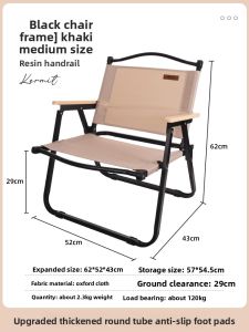 GIANXI | Outdoor Folding Chair Portable Lightweight