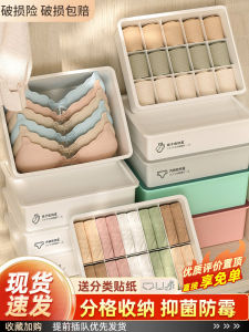 กล่องเก็บเสื้อผ้าชั้นในแบบแยกช่อง 3-in-1 สำหรับใส่กางเกงชั้นในและถุงเท้า กล่องเก็บเสื้อผ้าแบบญี่ปุ่นสีพื้น