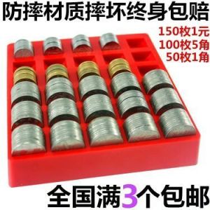 Multifunctional Coin Box Bank Change Organizer Sorting Counting Storage for One Yuan Five Jiao One Liang Coins Mixed Packaging