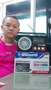 วิทยุธานินทร์  TF-323 TANIN FM-AM / USB & bluetooth เสียบไฟบ้าน & ใช้ถ่านไฟฉายก้อนใหญ่ 4 ก้อน ของแท้ 100% วิทยุ ธานินทร์
