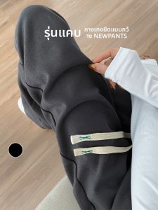 LANGPIN | กางเกงขายาวทรงตรงเอวสูงทรงหลวมสำหรับผู้หญิง กางเกงขายาวทรงสลิมฟิตแบบยาวถึงพื้น สไตล์ลำลอง ฤดูใบไม้ผลิ 2024