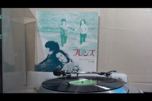 1 แผ่นเสียง 12นิ้ว j06 22S-12 แผ่นVG++ริ้วรอยบาง เสียงรบกวนนิดหน่อยไม่มีรอยลึก แผ่นล้างสะอาดแล้ว ปกVG++มีตำหนิขอบนิดหน่อย ขอบไม่ขาด สันไม่ทะลุ