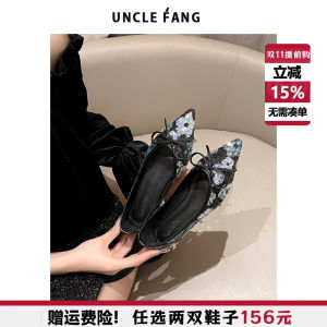 Spring 2025 Pointed Toe Flat Bottom Slip-On Shoes Elegant Fairy Style Evening Breeze Fairy Shoes for Skirts Fashionable Flats