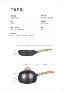 หม้ออเนกประสงค์เคลือบกันติด Amercook สำหรับทำไข่และสเต็ก ขนาดเล็ก งานเต้นรำ ใบ ทำจากเซรามิกผสม ฐานหลายชั้น ใช้ได้กับเตาทุกประเภท