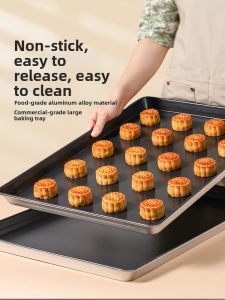 SANNENG | Commercial Non-Stick Baking Tray 60x40cm