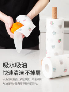 Khăn Lau Nhà Dày Dùng Một Lần Có Thể Giặt Được Khăn Lau Tay Nhà Bếp Khăn Lau Rửa Bát Khăn Thấm Dầu Khô Ướt Hai Mặt