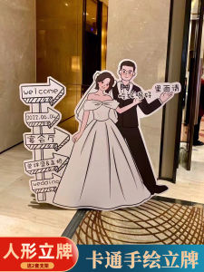 Customized Humanoid Standee Wedding Welcome Board Wedding Ceremony Guide Card Cartoon KT Board Poster Printing Production Sign