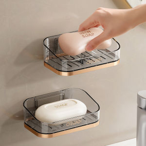 Soap Dish Wall Mounted Soap Tray Light Luxury Bathroom Draining Soap Rack Toilet Household Soap Holder