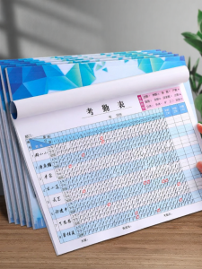 Muulee | Check-in Record Book 31-day