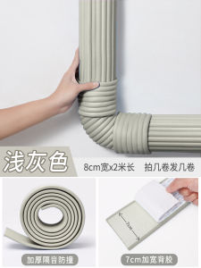 Trang Trí Ống Thoát Nước Ống Máy Lạnh Tưới Nước Ống Khí Tự Nhiên Tạo Hiệu Ứng Cách Âm Chống Thấm Nước Chống Va Chạm Trang Trí Đường Ống