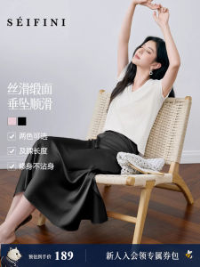 SEIFINI | Chân Váy Midi Mermaid Satin Mới Mùa Xuân Thời Trang
