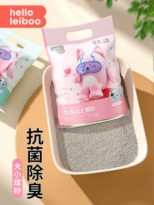 Leiboo Bentonite Cat Litter 10kg 20kg 40lbs Low Dust Lemon Fragrance Clumping Cat Sand Cat Supplies Deodorizing Pet Accessories