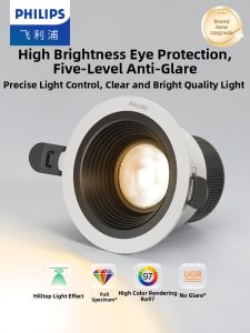 Philips | Glare Free Recessed Downlight Ceiling Light