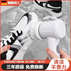 Wireless Handheld Electric Shoe Brush Cleaner Machine Soft Bristle Non-Damaging Automatic Lazy Persons Shoe Washing Tool